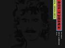 GEORGE HARRISON: LIVE IN JAPAN (LP vinyl *BRAND NEW*.)