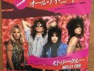 Motley Crue ?– You're All I Need /All In The Name Of Japan Promo 7