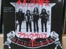 BLACK SABBATH 