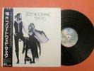 JAPAN LP - FLEETWOOD MAC - RUMOURS - W. B. -- MINT