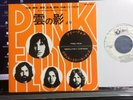 PINK FLOYD - Free Four 4RS 322 PROMO only 45s JAPAN vinyl single PICTURE sleeve