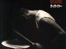 U2 - Desire JAPANESE 7