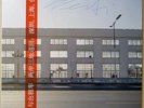 Ai WEIWEI - HAND SIGNIERT - Art Cover Record 12