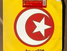 Armand Van Helden-Duane Harden-You Don't Know Me 12