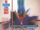 Beastie Boys The In Sound From Way Out US 12