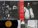NEIL YOUNG TONIGHT'S THE NIGHT REPRISE P-8556R Japan OBI VINYL LP