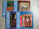 NEW SEALED NONESUCH 4LP SET WITH JAPANESE OBI & BOOKLET