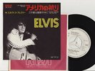 Elvis Presley 1972 Japan Promo 45' AN AMERICAN TRILOGY japanese
