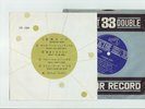 Elvis Presley 1961 Japan 33rpm EP JAILHOUSE ROCK Japanese