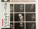 BOBBY JACKSON Desiree Song SPIRITUAL JAZZ RE LP VG++