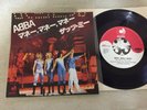 ABBA MONEY MONEY MONEY / THAT'S ME DSP-154 7