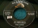 Janis Martin - My Boy Elvis/Little Bit 45 RCA Victor 47-6652 female rockabilly
