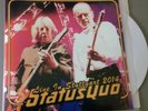 STATUS QUO - Live In Stuttgart 2014, WHITE 7