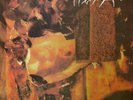 MY DYING BRIDE - THE THRASH OF THE NAKED LIMBS EP
