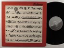 EDWARD VESALA Kullervo LEO LP VG+ w/insert finland *