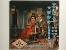 LEE HAO ZHU   CHINESE OPERA   10