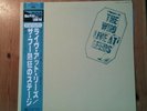 the who live at leeds Japanese vinyl