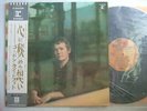 GORDON LIGHTFOOT IF YOU COULD READ MY MIND / JAPAN WITH OBI