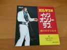 7 INCH SINGLE ELVIS PRESLEY IT'S ONLY LOVE JAPAN