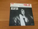 7 INCH SINGLE ELVIS PRESLEY SEPARATE WAYS JAPAN