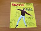 7 INCH SINGLE ELVIS PRESLEY DO THE CLAM JAPAN
