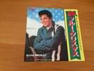 7 INCH SINGLE ELVIS PRESLEY BLUE CHRISTMAS JAPAN