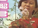 Khong Yeh Ling A Go-Go Chou Chin Chinese female pop LP