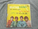 THE BEATLES - Sgt Pepper’s Lonely Hearts Club Band - Color vinyl Taiwan RARE