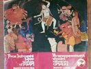 Emani Shankara Shastri - From Instrumental music of India / USSR / LP