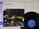 MILT JACKSON,KENNY CLARK JAZZ SUR SEINE PHILIPS DMJ-5015 Japan OBI VINYL LP