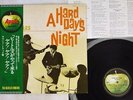 BEATLES A HARD DAY'S NIGHT APPLE AP-8147 Japan OBI VINYL LP