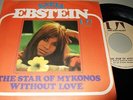 KATJA EBSTEIN : THE STAR OF MYKONOS 7