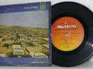 PINK FLOYD - 7