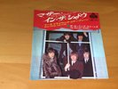 7 INCH SINGLE THE ROLLING STONES HAVE YOU SEEN YOUR MOTHER, BABY JAPAN