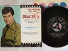 ELVIS PRESLEY SPINOUT VICTOR SS-1710 Japan VINYL 7
