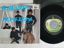 BEATLES LONG TALL SALLY APPLE AR-1155 Japan VINYL 7