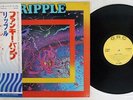 RIPPLE SAME GRC YX-7020-GC Japan OBI VINYL LP
