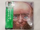 Gentle Giant: Gentle Giant LP 1970/1978	Japan	BT-5192 	NM/NM	OBI, insert