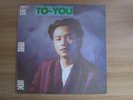 Leslie Cheung  - To You Korea LP ??? HK/hong kong/chinese