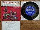 ELVIS PRESLEY Elvis' Christmas Album JAPAN Compact Double 33 EP SCP-1205
