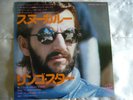Ringo Starr - Snookeroo/Oo-Wee. 1975 Japan 7