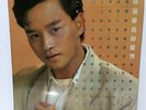 Brand New 1985 Leslie Cheung ??? ???? 12