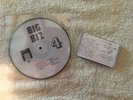 Big Business Tour Ep 4 7” Pic Disc And Demos Cassette