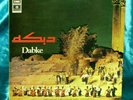 Rare Lebanese LP: Various - Dabke - Folk Songs & Dances From Lebanon - EMI