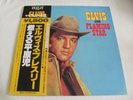 ELVIS JAPAN LP PG-88 FLAMING STAR EXCELLENT++ RARE PICTURE LABELS