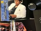 MICHAEL JACKSON Thriller JAPAN LP 25.3P-399 w/OBI+JPN BOOKLET+INSERT Free S&H/PP