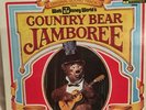 Disney Country Bear Jamboree Lp-1972 Disneyland 3994-NM Vinyl, Cover, Book