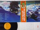 JOHN DENVER ROCKY MOUNTAIN CHRISTMAS RCA RVP-6005 Japan OBI VINYL LP