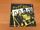 7 INCH SINGLE THIN LIZZY CHINATOWN JAPAN PROMO