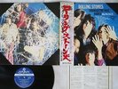 ROLLING STONES THROUGH THE PAST, DARKLY LONDON GP-1062 Japan OBI VINYL LP